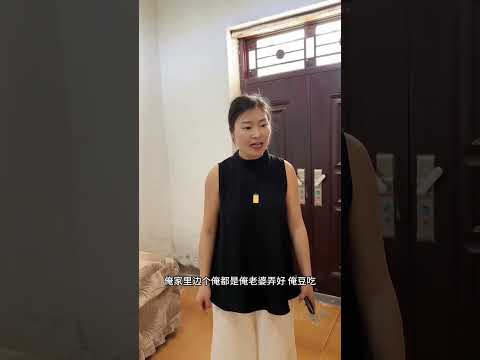 Trailers Sister-in-law's Taste 2