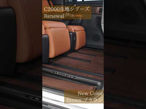 カーマットについて詳しく解説