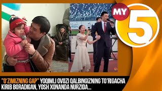 "O'zimizning gap" | Yoqimli ovozi qalbingizning to'rigacha kirib boradigan, yosh xonanda Nurzida...