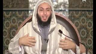 صورة الدرس 171 كرسي الإمام مالك مادة الفقه المالكي للدكتور سعيد الكملي