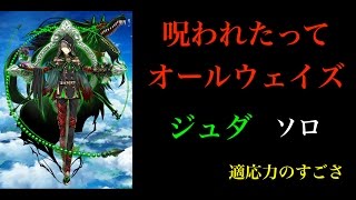 白猫プロジェクト 呪われたってオールウェイズ モチーフブラッド ソロ تنزيل الموسيقى Mp3 مجانا 白猫プロジェクト 呪われたってオールウェイズ モチーフブラッド ソロ تنزيل الموسيقى Mp3 مجانا