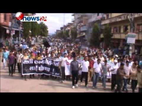 सीमांकनको लफडाले देशभरि आन्दोलन - POWER NEWS With Prem Baniya
