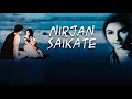 Nirjan Saikate Tapan Sinha Bengali Full Movie