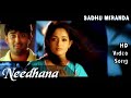 Needhana Needhana Sadhu Miranda HD Video Song HD Audio Prasanna Kavya Madhavan Deepak Dev