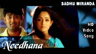 Download lagu Needhana Needhana | Sadhu Miranda HD Video Song   HD Audio | Prasanna,Kavya Madhavan | Deepak Dev mp3 Download lagu Needhana Needhana | Sadhu Miranda HD Video Song   HD Audio | Prasanna,Kavya Madhavan | Deepak Dev mp3