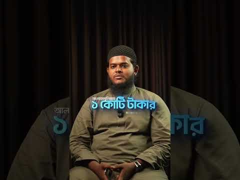 Ishmam Shop video testimonial
