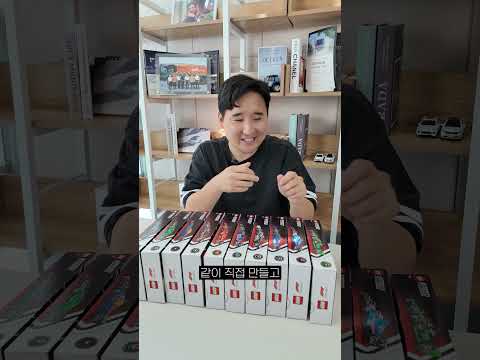 키덜트 취미 끝판왕 입문....나만 당할 수 없지!