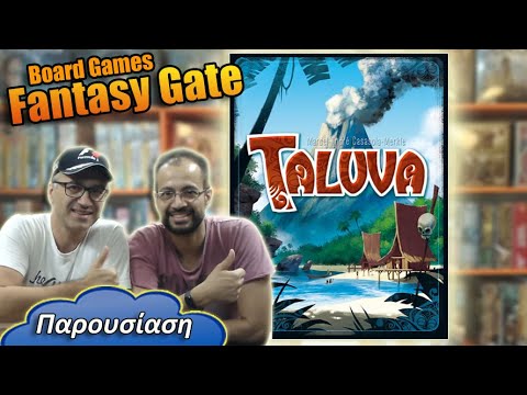 TALUVA Αποίκησε ένα τροπικό νησί | Παρουσίαση επιτραπέζιο παιχνίδι 