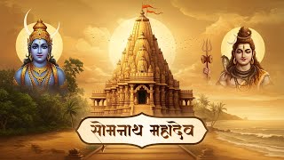 Download lagu Somnath Jyotirlinga | Sagar Joshi | Savan Joshi | Pranjal Kashyap | Jay Darji mp3 Download lagu Somnath Jyotirlinga | Sagar Joshi | Savan Joshi | Pranjal Kashyap | Jay Darji mp3
