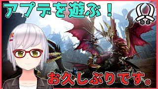 【#MHサンブレイク】ついに来た、アマツマガツチを狩る！#22【月城颯】