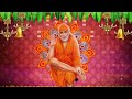 Sai Baba Whatsapp Status Sai Baba Whatapp Telugu Status Sai Baba Whatapp Status In Telugu