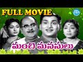 Manchi Manasulu Full Movie ANR Savitri Showkar Janaki IDream Warangal