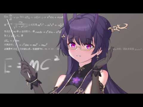 Honkai Impact 3 Abyss - Exalted: Red Lotus - Durandal, D 365, +609 Pts