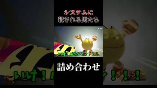 パクマの1ｍｍ【スマブラSP】