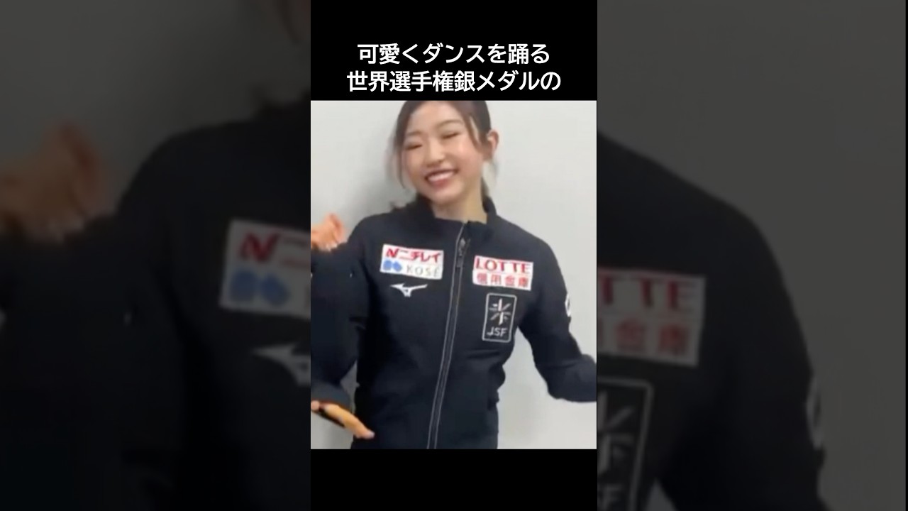 千葉百音がりくりゅうと日本代表団を盛り上げ世界選手権では銀メダル受賞した理由 #千葉百音 #りくりゅう #figureskating