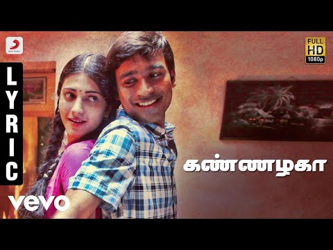 3 - Kannazhaga Tamil Lyric | Dhanush, Shruti | Anirudh