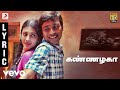 3 Kannazhaga Tamil Lyric Dhanush Shruti Anirudh