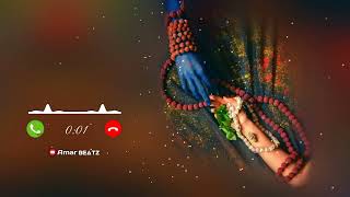 Vahala Adinath ringtone download / Viral ringtone / New ringtone 2022 / Mobile ringtone/ Amar Beatz