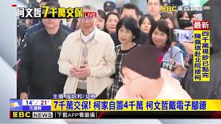 Re: [討論] 黃國昌夫妻財產申報現金153萬