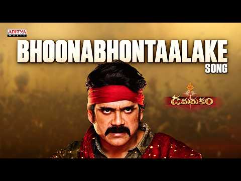 Damarukam (Song)