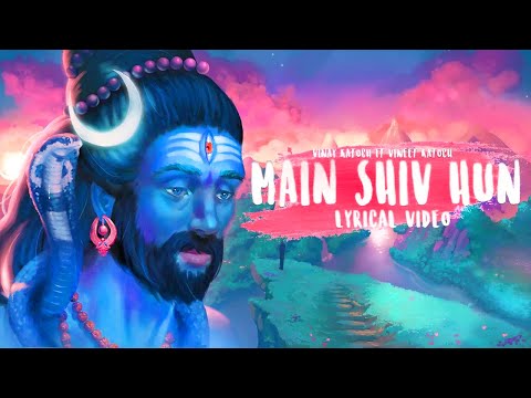 शिव हुं