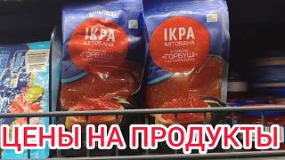 КОРОТКО О ГЛАВНОМ ЦЕНЫ В АТБ ЗАПОРОЖЬЕ 18 ОКТЯБРЯ 2026 