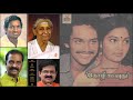 Etho Mogam Kozhi Koovuthu Ilaiyaraaja Vairamuthu S Janaki Krishna Chandran 1982
