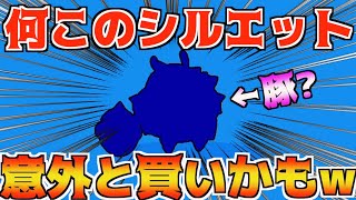【ブロスタ】話題のスキンが想像の100倍いいやん!!可愛すぎんだよ〜〜〜
