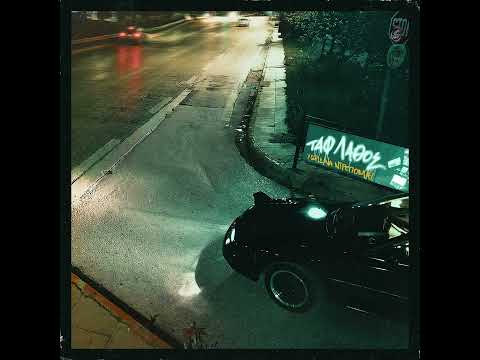 Ταφ Λάθος - Μπλόκο | Taf Lathos - Bloko (Official Audio)