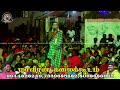 மூக்காயி கிழவி காமெடி அலப்பறை ஆரியூர