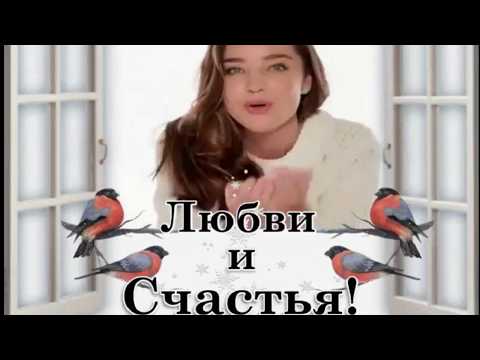 ٭Прикоснись,Обними ,Поцелуй٭