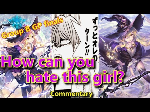 [Shadowverse] Commentary "Group B GP Finals"