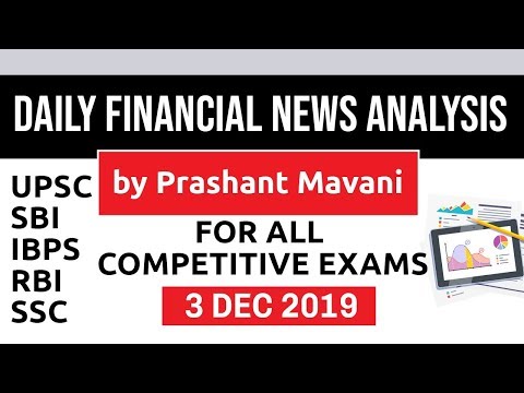 Daily Financial News Analysis in Hindi - 3 December 2019 - Financial Current Affairs for All Exams