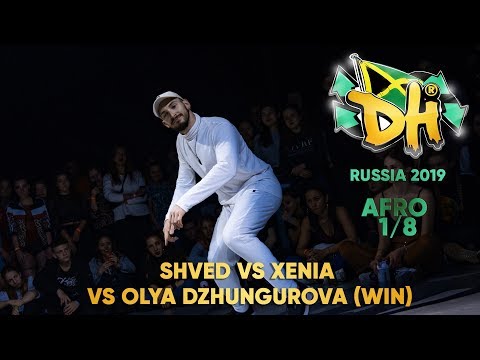 DANCEHALL INTERNATIONAL RUSSIA 2019| 1VS1 AFRO BATTLE 1/8 - SHVED VS XENIA VS OLYA DZHUNGUROVA (WIN)