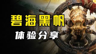 Re: [UBI] 阿凡達潘朵拉邊境 發售不到兩周馬上特價