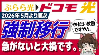 ドコモラボチャンネルの動画サムネイル