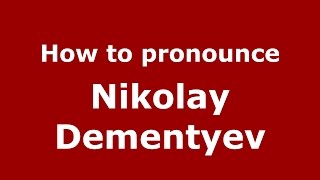 How to pronounce Nikolay Dementyev