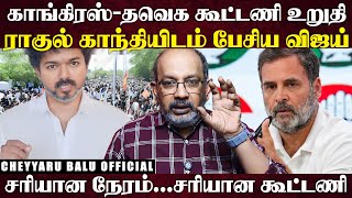 Download lagu 500 கோடி தொட்ட ஜனநாயகன் பிஸினஸ்', அப்படியே மொத்தத்தையும் தேர்தலில் இறக்கிய விஜய்... இதான்டா டுவிஸ்ட் mp3 Download lagu 500 கோடி தொட்ட ஜனநாயகன் பிஸினஸ்', அப்படியே மொத்தத்தையும் தேர்தலில் இறக்கிய விஜய்... இதான்டா டுவிஸ்ட் mp3