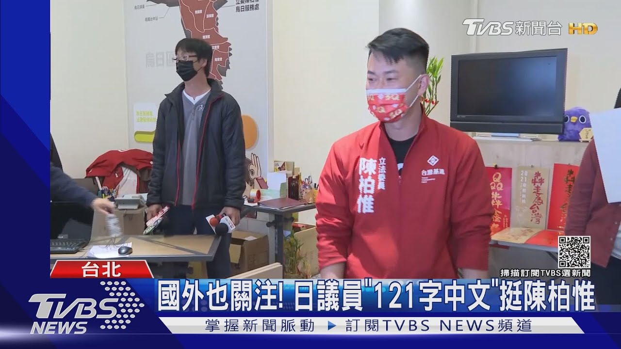 酸!陳柏惟將「徒步選區100小時」 刪Q總部:光上節目就170小時