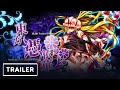 Touhou: Antimony of Common Flowers - Trailer | Summer of Gaming 2021