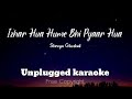 Izhar Hua Hume Bhi Pyaar Hua Unplugged Karaoke With Lyrics Shreya Ghoshal Insta Viral Reel Song