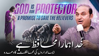 Download lagu ๐๐จ๐ ๐ข๐ฌ ๐จ๐ฎ๐ซ ๐๐ซ๐จ๐ญ๐๐๐ญ๐จ๐ซ || ๐๐๐ฏ. ๐๐ซ. ๐๐ก๐๐ฅ๐ข๐ ๐ ๐๐๐ณ || ๐๐ข๐ฏ๐ ๐๐๐ซ๐ฆ๐จ๐ง || ๐๐๐๐ mp3 Download lagu ๐๐จ๐ ๐ข๐ฌ ๐จ๐ฎ๐ซ ๐๐ซ๐จ๐ญ๐๐๐ญ๐จ๐ซ || ๐๐๐ฏ. ๐๐ซ. ๐๐ก๐๐ฅ๐ข๐ ๐ ๐๐๐ณ || ๐๐ข๐ฏ๐ ๐๐๐ซ๐ฆ๐จ๐ง || ๐๐๐๐ mp3