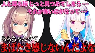 実際に対面した時に感じる「圧」について話すリゼ・ヘルエスタと鈴原るる【にじさんじ/切り抜き】