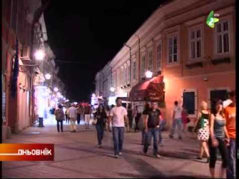 Mladi Serbija - Млади Сербия