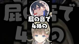 口数が多すぎる英リサに笑ってしまう一ノ瀬うるは/胡桃のあ/兎咲ミミ【ぶいすぽ/切り抜き】