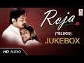 Roja Telugu Movie Super Hit Songs Full | Jukebox