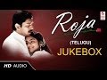 Roja Telugu Movie Super Hit Songs Full Jukebox