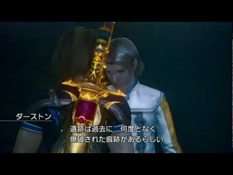 FINALFANTASYXIII-2 Walkthrough Part86