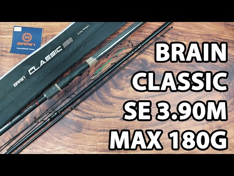 Фідер Brain Classic SE 3.90m max 180g