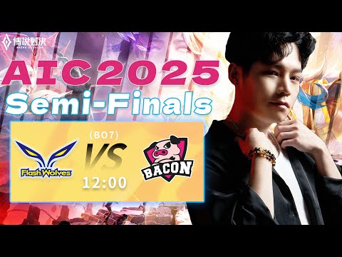 傳說對決AIC官方授權｜ FW vs BAC 準決賽，到底是閃電狼能以一穿三，還是培根能蟬聯AIC冠軍？【Gary 蓋瑞】